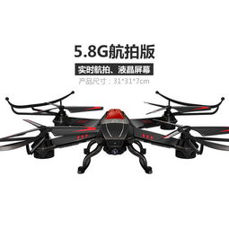 探索天空的乐趣 attop雅得玩具四轴无人机评测